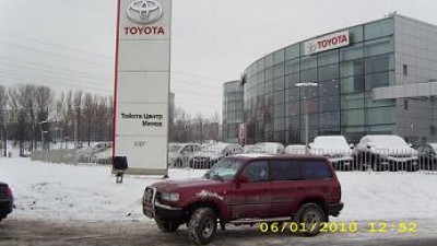 Toyo Minsk III.JPG