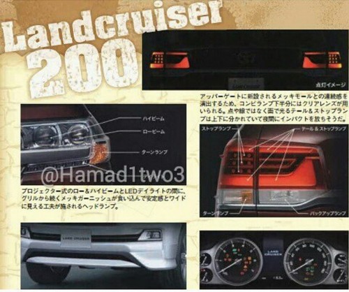Land Cruiser 200 2015 02.jpg